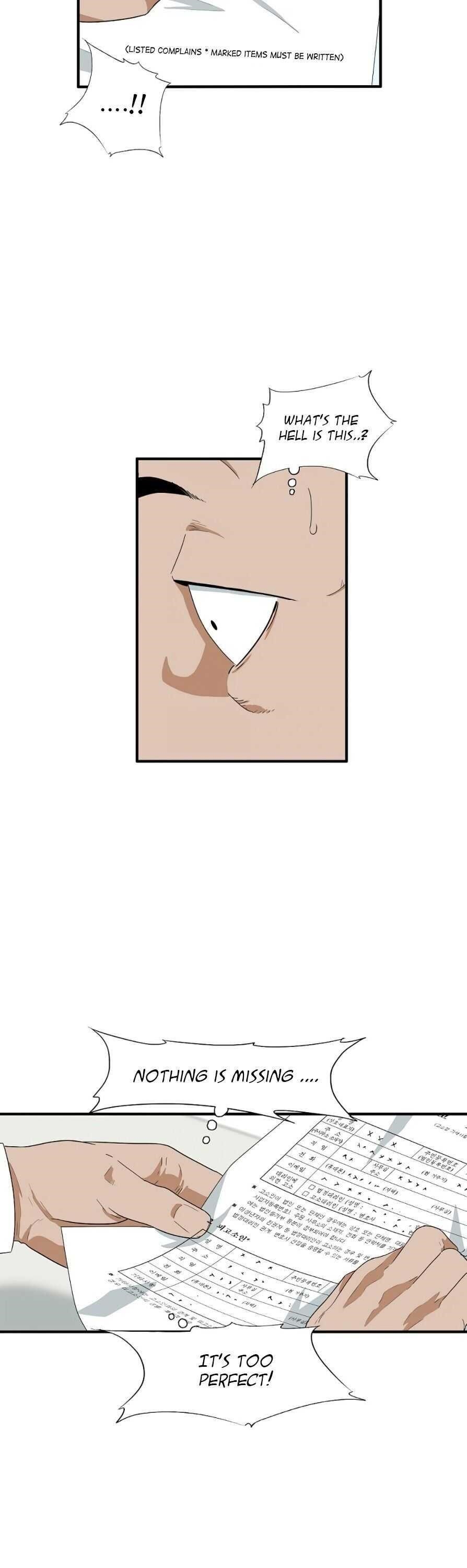 This is the Law - Chapter 7 Page 8