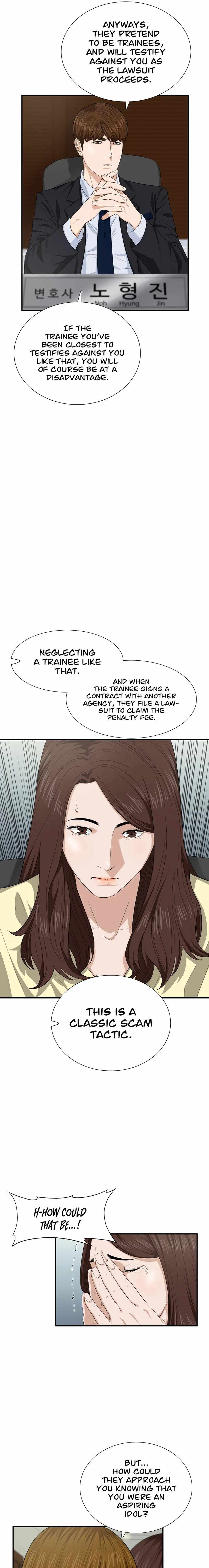 This is the Law - Chapter 72 Page 9
