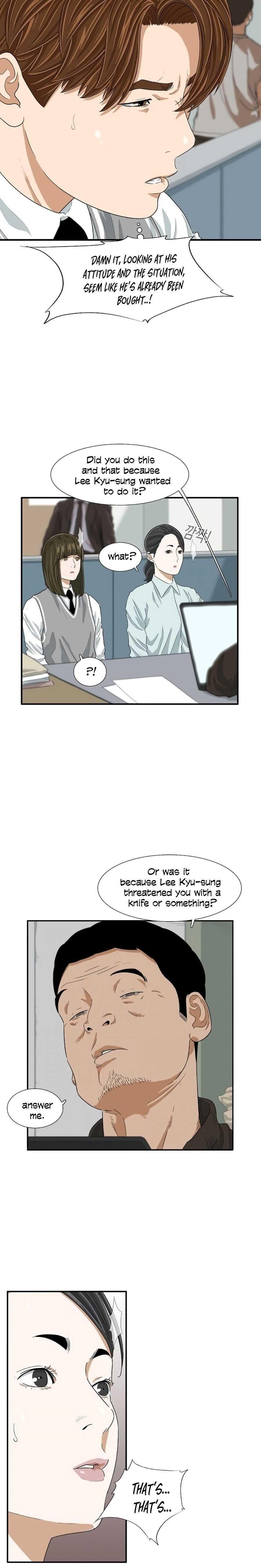 This is the Law - Chapter 8 Page 24