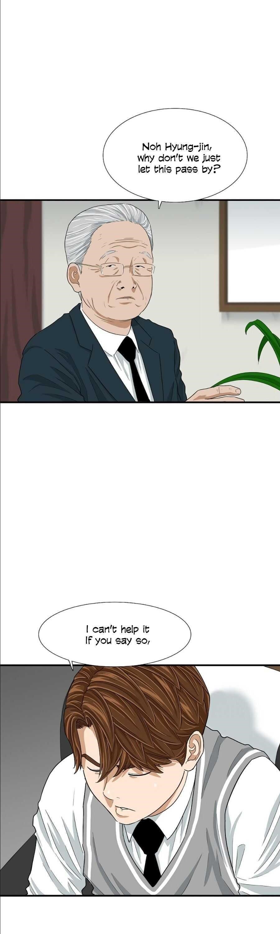 This is the Law - Chapter 8 Page 6