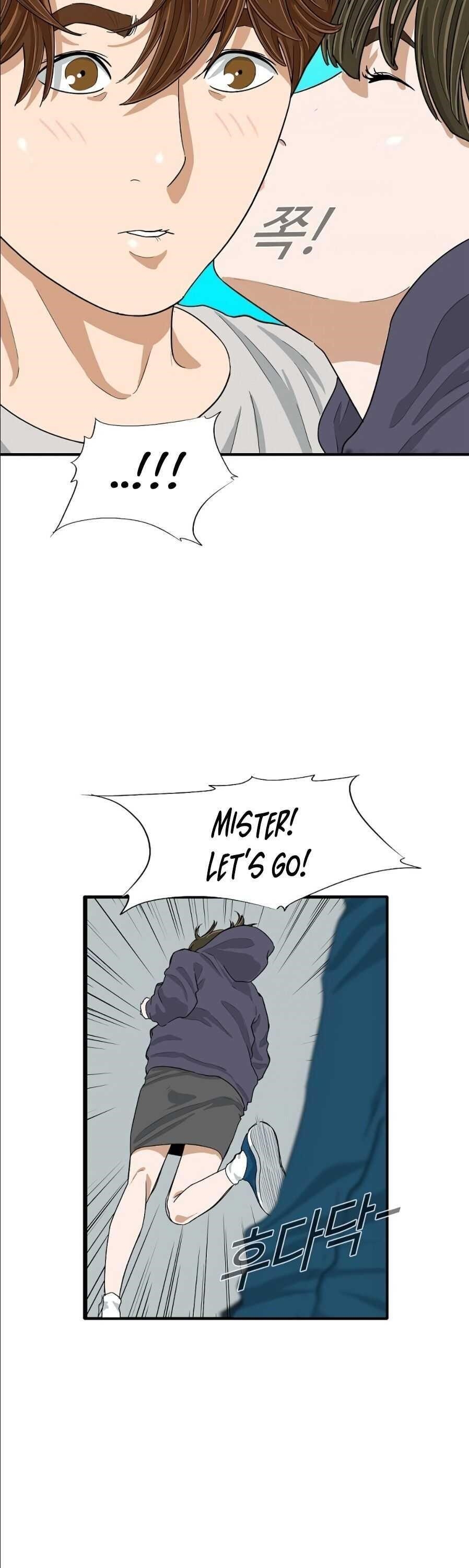 This is the Law - Chapter 9 Page 17