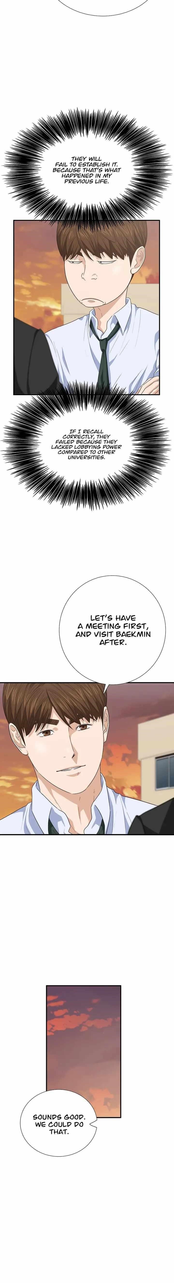 This is the Law - Chapter 98 Page 6
