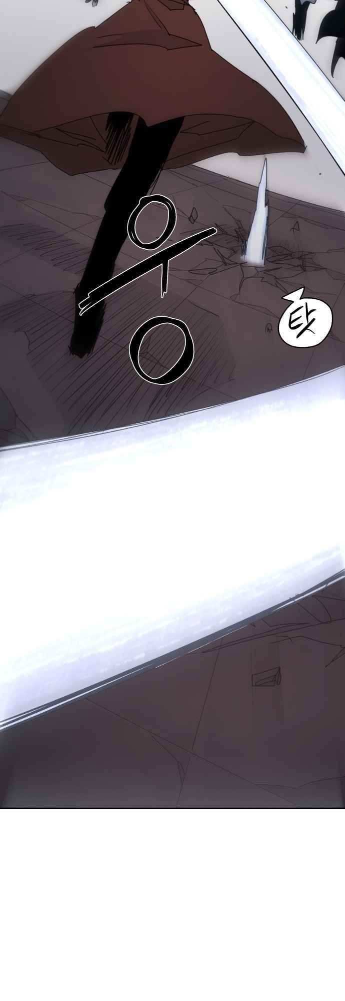 The Knight of Embers - Chapter 59 Page 15