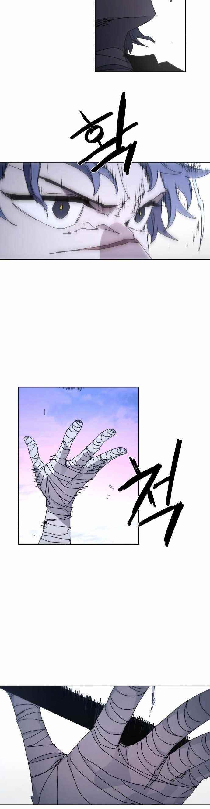The Knight of Embers - Chapter 82 Page 8