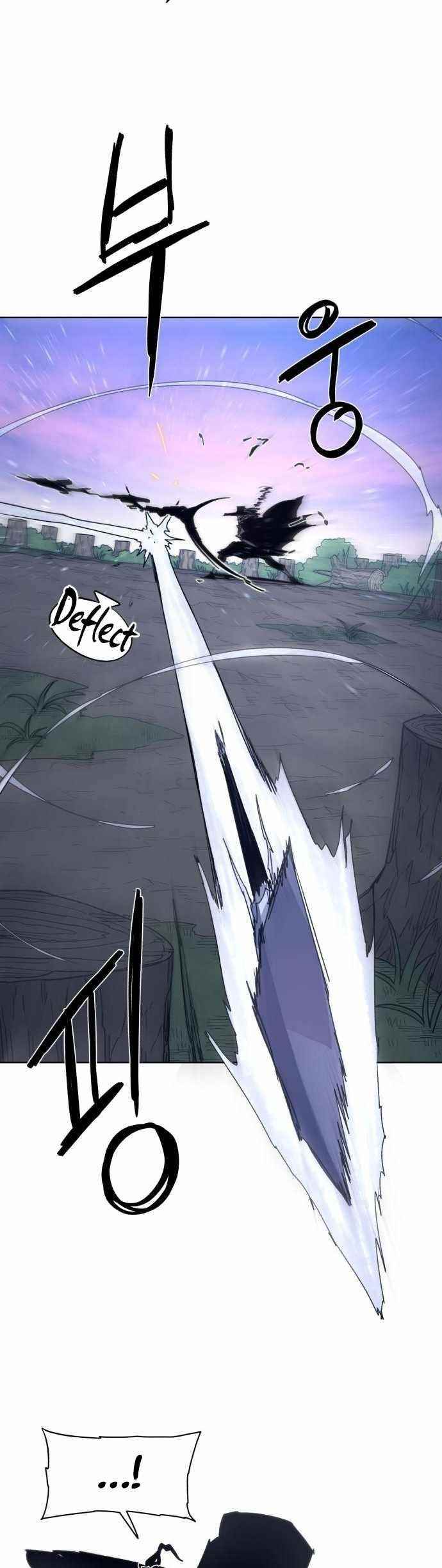 The Knight of Embers - Chapter 83 Page 10