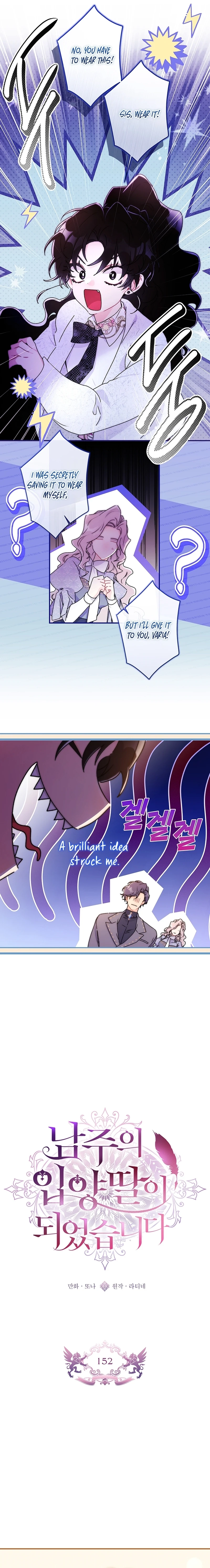 I Became The Male Lead’S Adopted Daughter - Chapter 152 Page 6