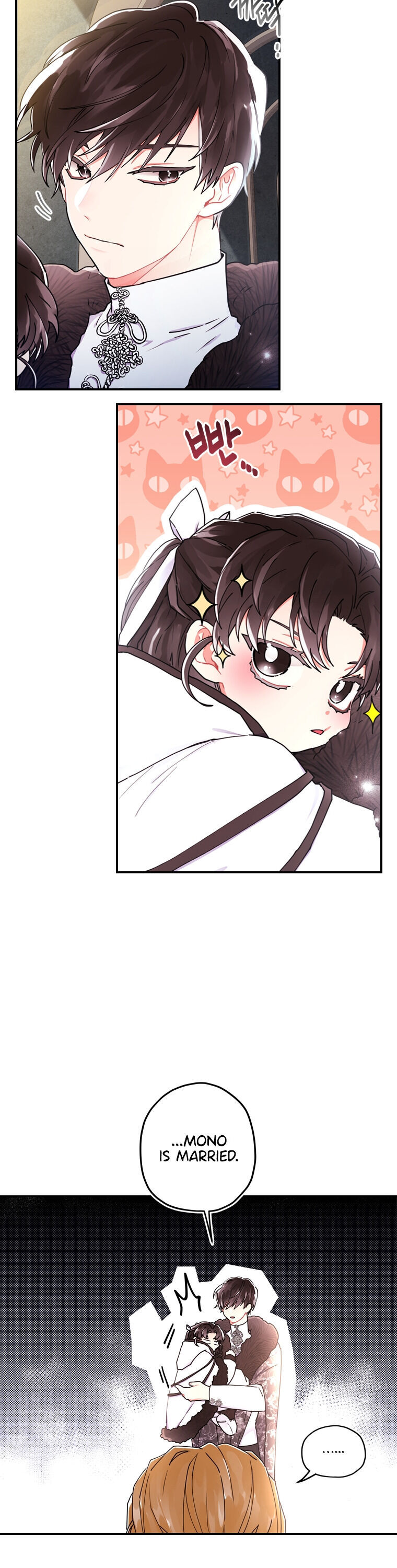 I Became The Male Lead’S Adopted Daughter - Chapter 16 Page 6