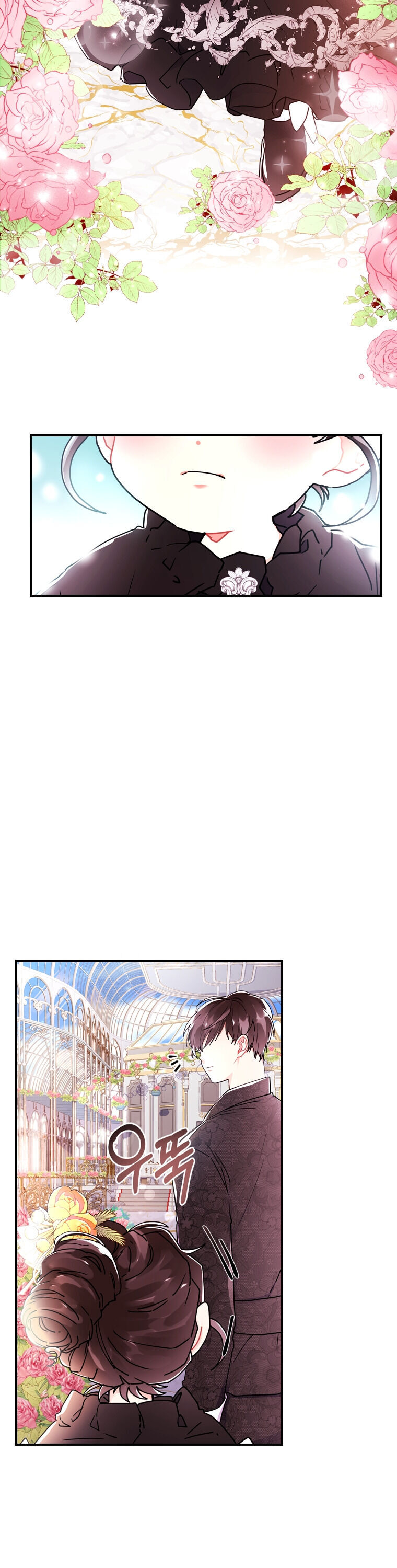 I Became The Male Lead’S Adopted Daughter - Chapter 18 Page 17