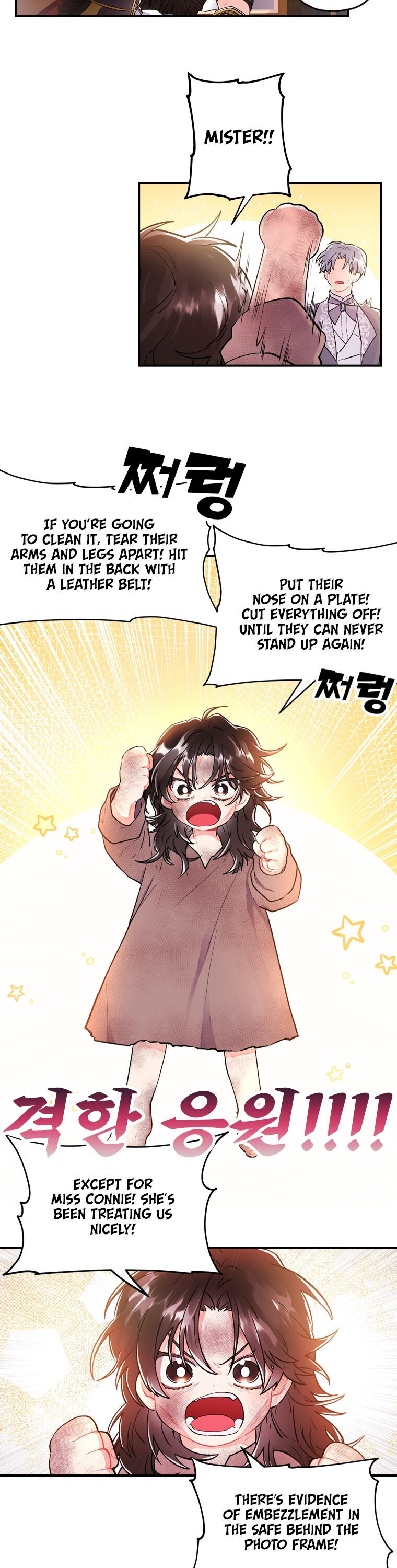 I Became The Male Lead’S Adopted Daughter - Chapter 2 Page 20
