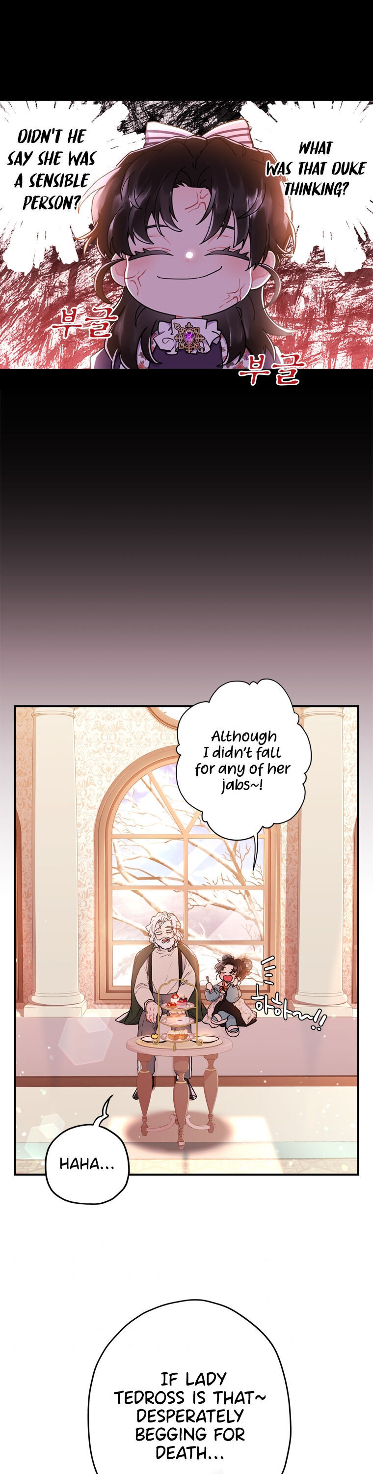 I Became The Male Lead’S Adopted Daughter - Chapter 20 Page 12