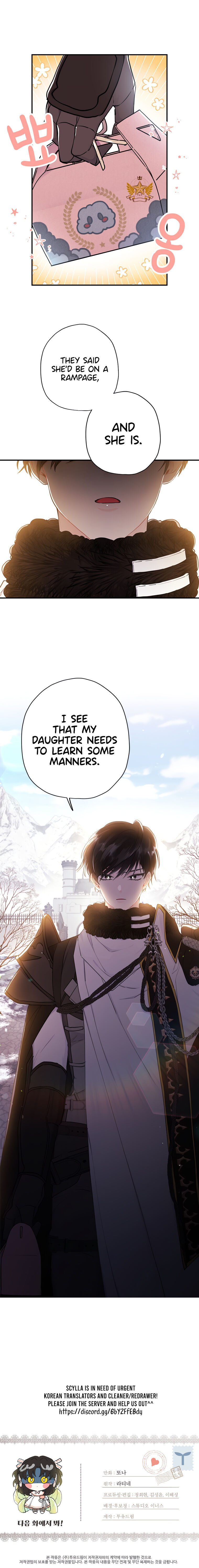 I Became The Male Lead’S Adopted Daughter - Chapter 23 Page 21
