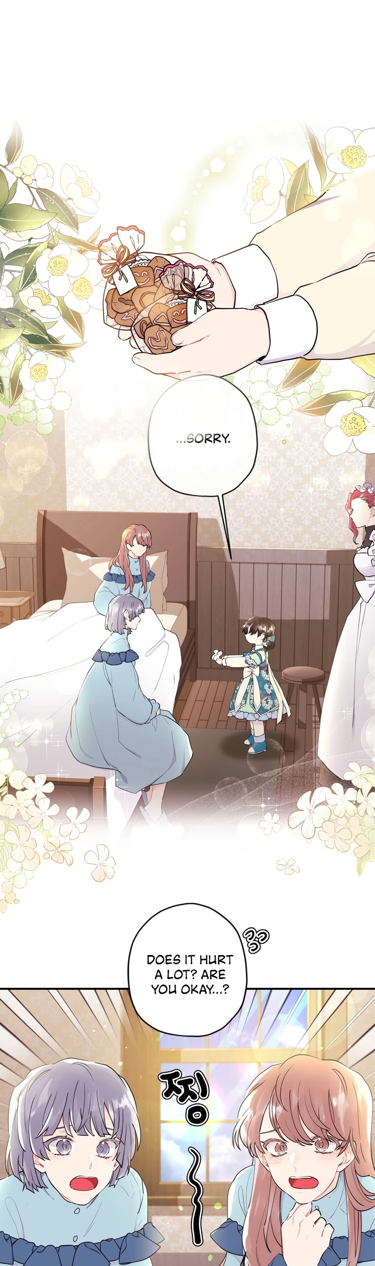 I Became The Male Lead’S Adopted Daughter - Chapter 26 Page 6