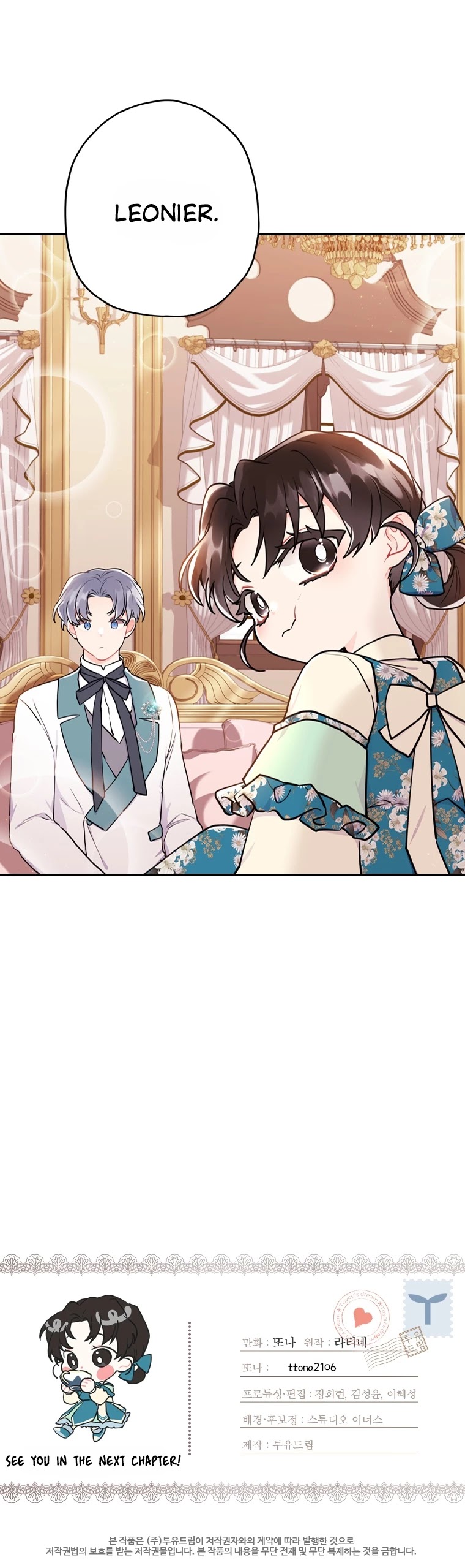I Became The Male Lead’S Adopted Daughter - Chapter 27 Page 37
