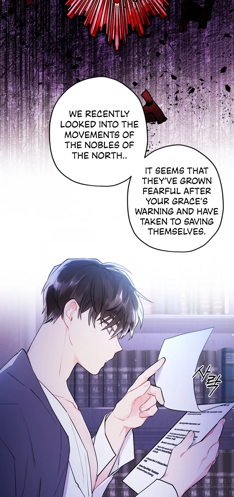 I Became The Male Lead’S Adopted Daughter - Chapter 31 Page 10