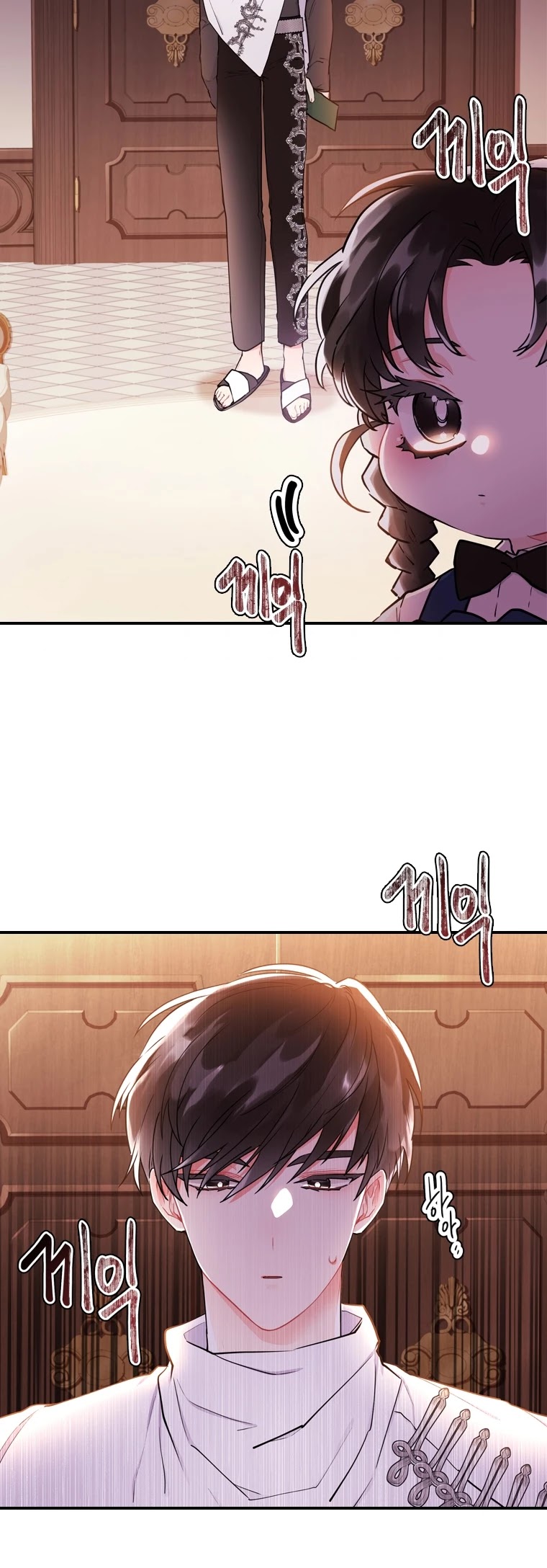 I Became The Male Lead’S Adopted Daughter - Chapter 31 Page 33