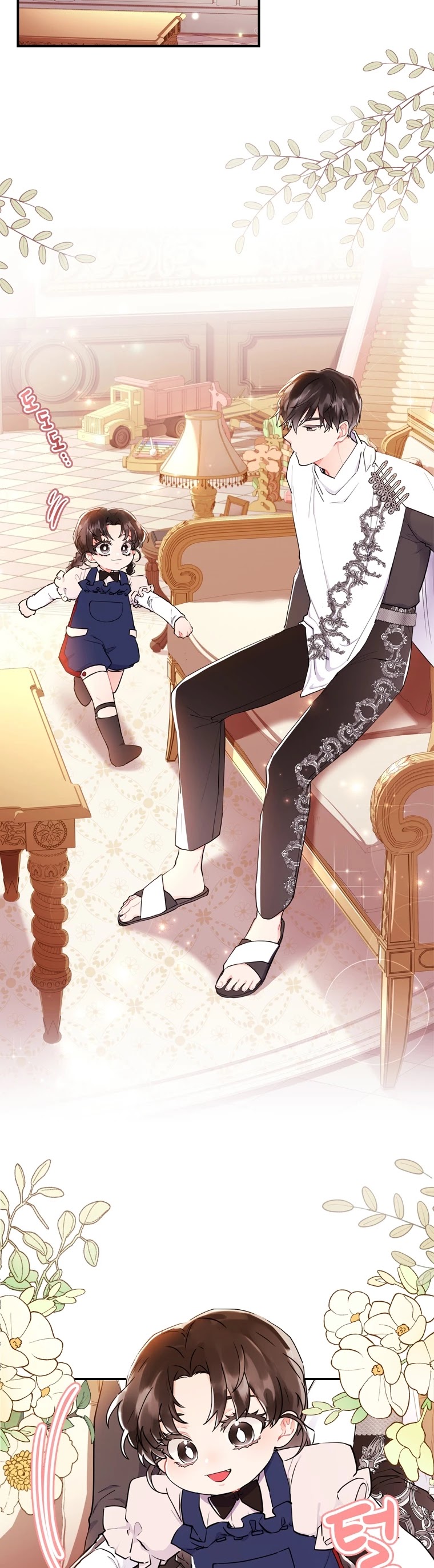 I Became The Male Lead’S Adopted Daughter - Chapter 32 Page 5