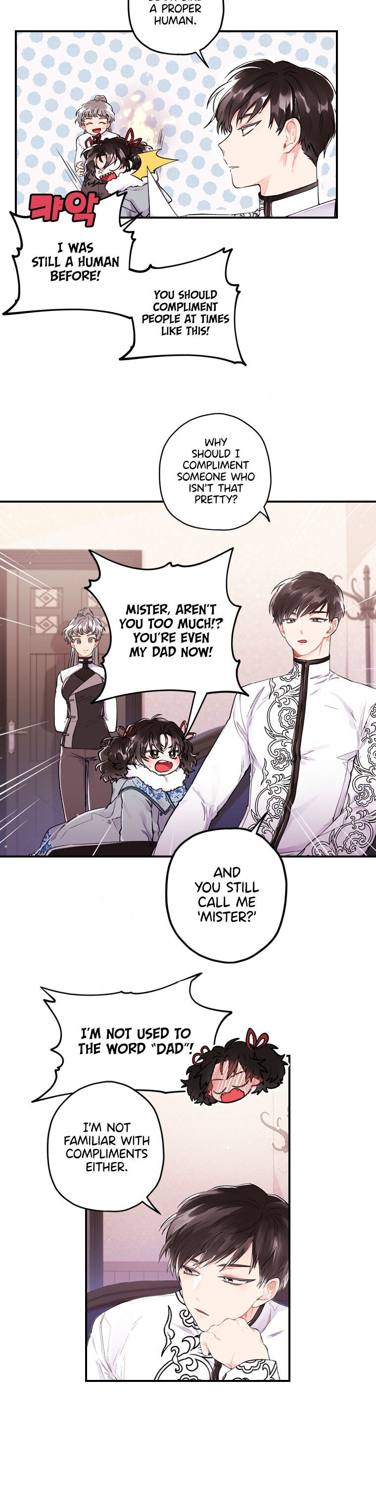 I Became The Male Lead’S Adopted Daughter - Chapter 4 Page 3