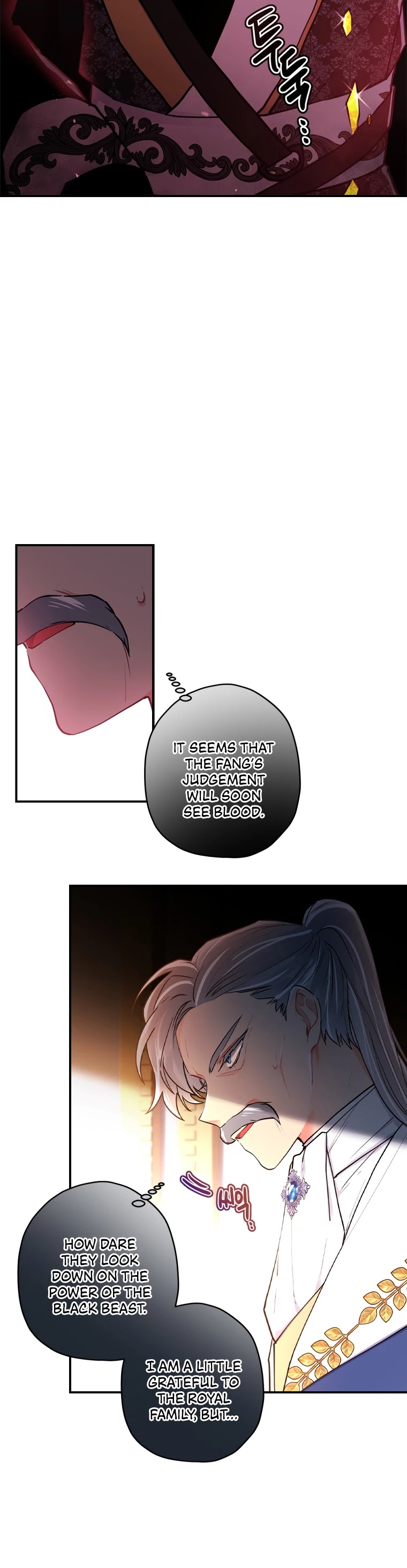 I Became The Male Lead’S Adopted Daughter - Chapter 40 Page 14