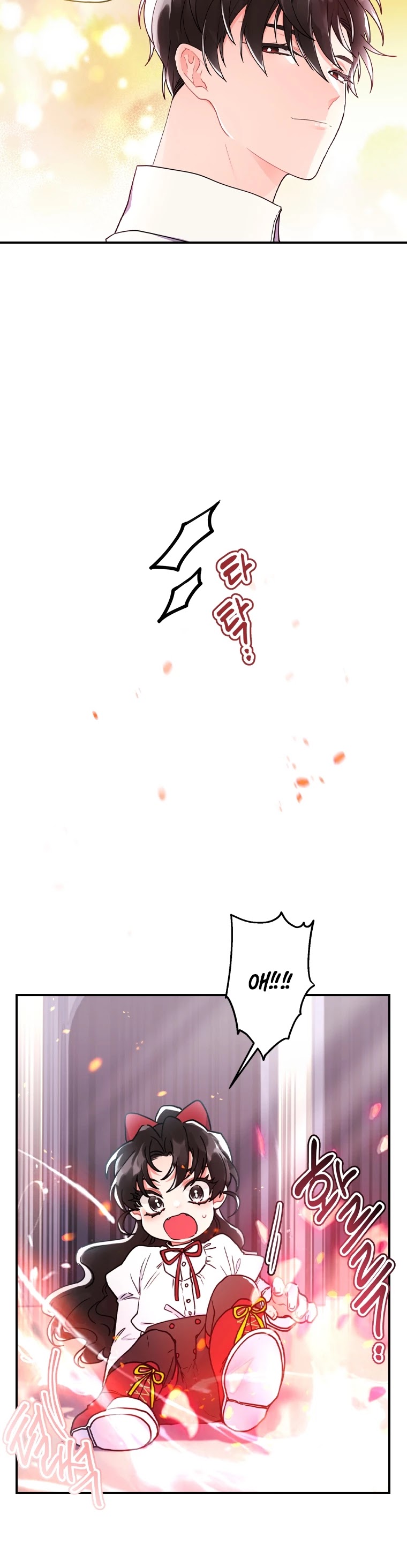 I Became The Male Lead’S Adopted Daughter - Chapter 41 Page 24