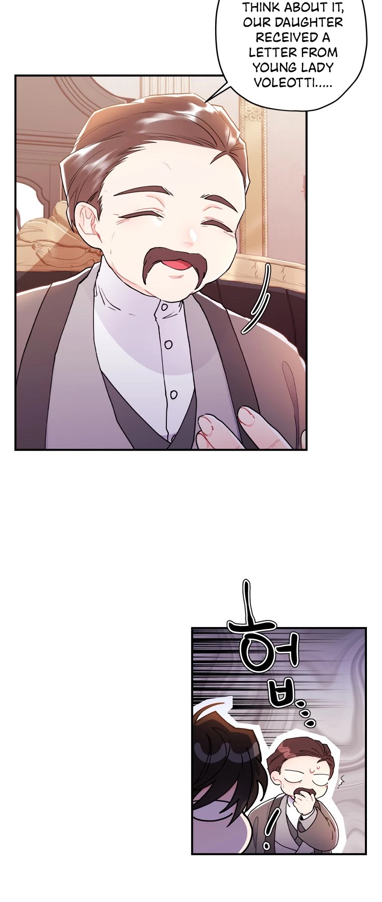 I Became The Male Lead’S Adopted Daughter - Chapter 42 Page 12