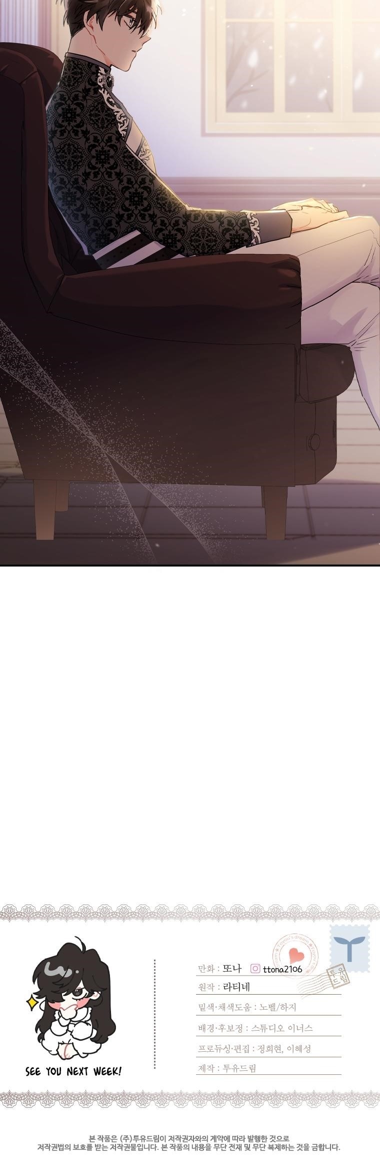 I Became The Male Lead’S Adopted Daughter - Chapter 44 Page 39