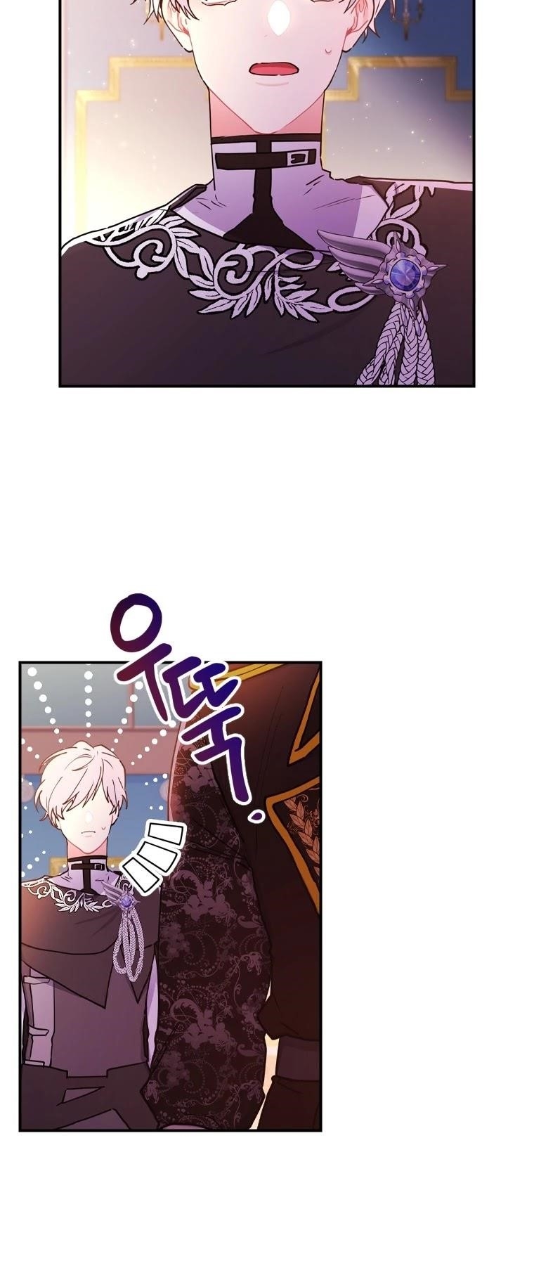 I Became The Male Lead’S Adopted Daughter - Chapter 50 Page 5