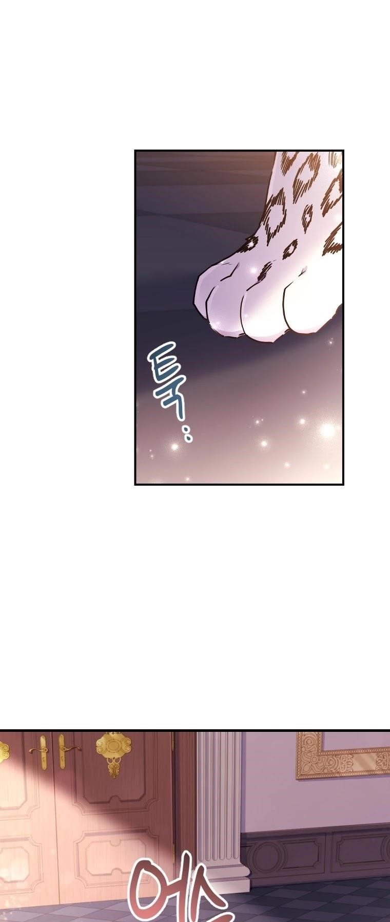 I Became The Male Lead’S Adopted Daughter - Chapter 50 Page 9
