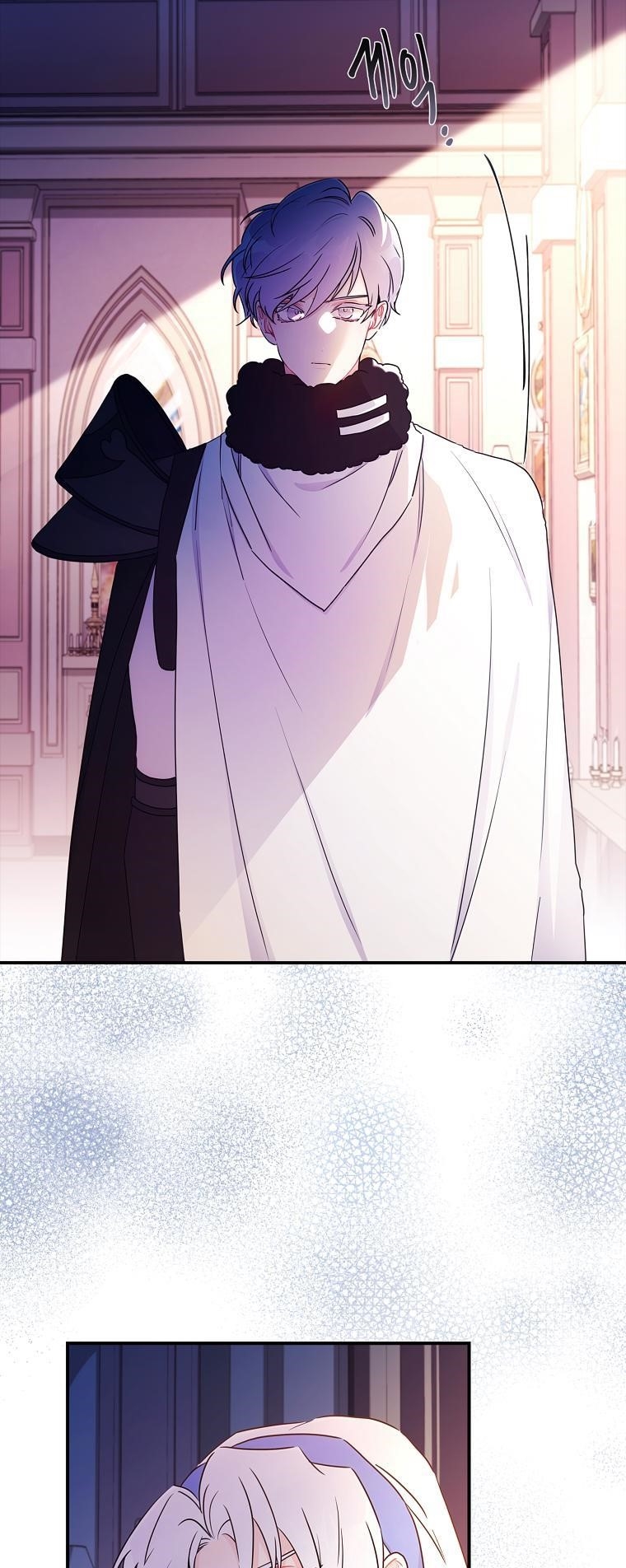 I Became The Male Lead’S Adopted Daughter - Chapter 84 Page 19