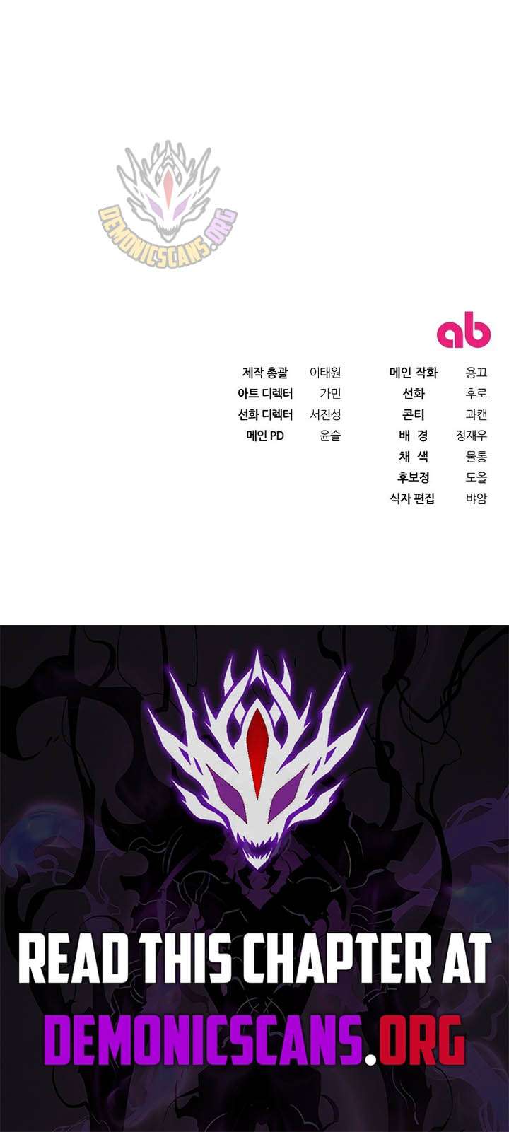 The Delusional Hunter in Another World - Chapter 88 Page 14