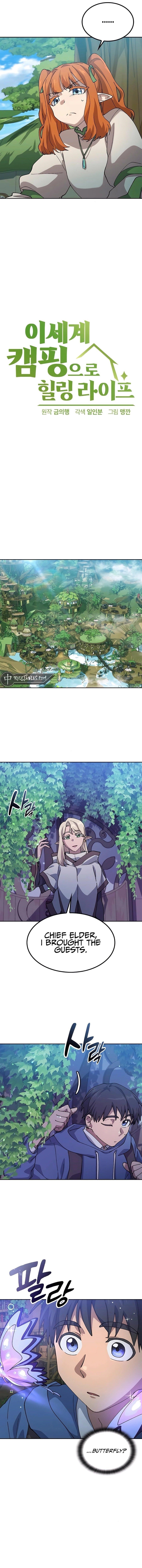 Healing Life Through Camping In Another World - Chapter 60 Page 2