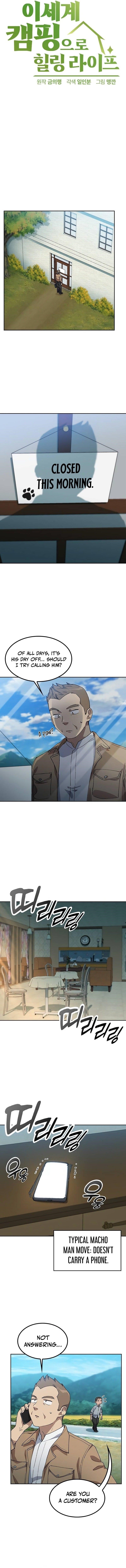 Healing Life Through Camping In Another World - Chapter 64 Page 2