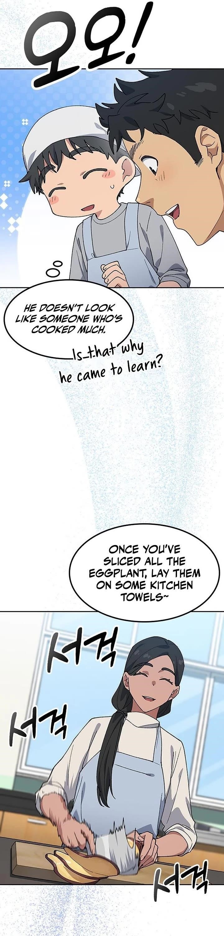 Healing Life Through Camping In Another World - Chapter 85 Page 7