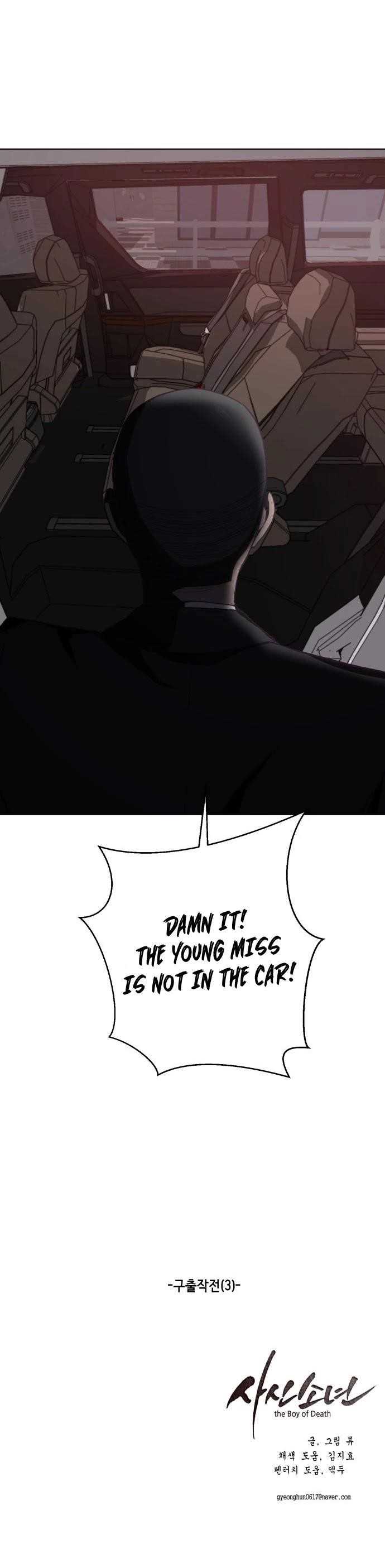 The Boy Of Death - Chapter 16 Page 52