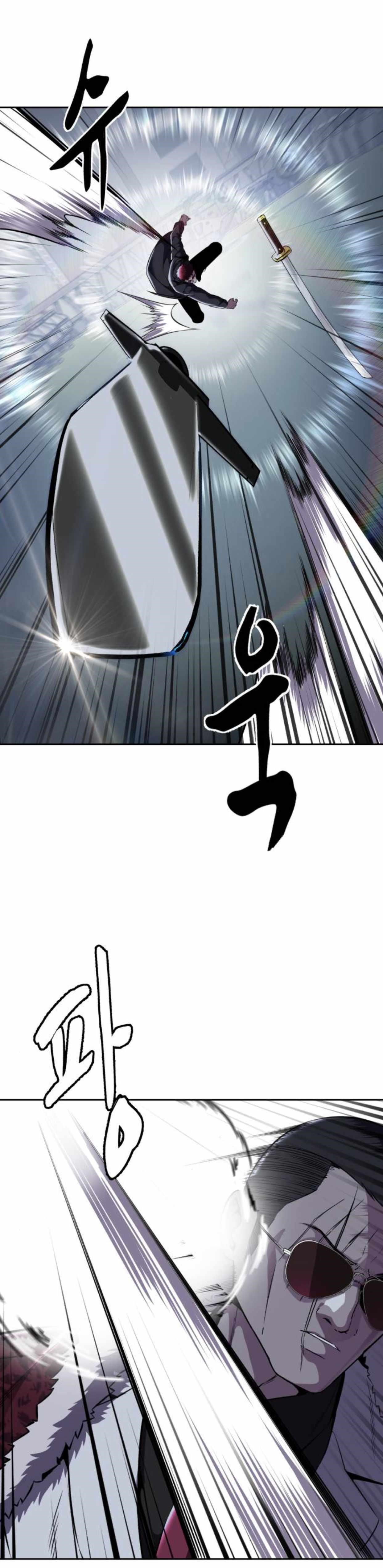 The Boy Of Death - Chapter 167 Page 42