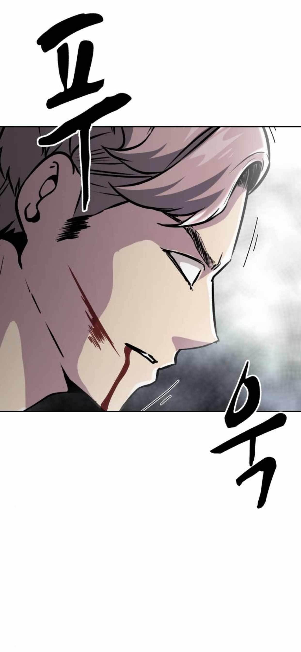 The Boy Of Death - Chapter 176 Page 65