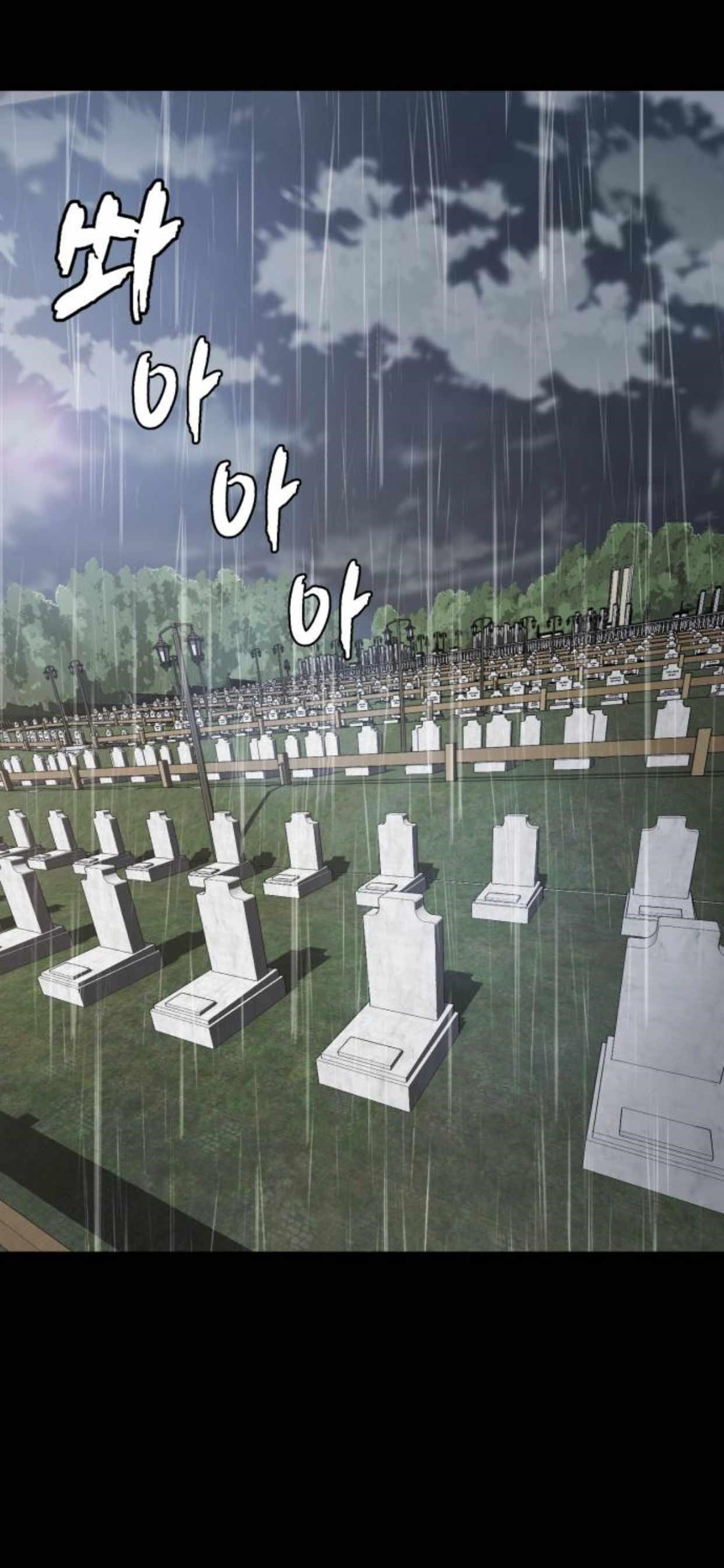 The Boy Of Death - Chapter 194 Page 2