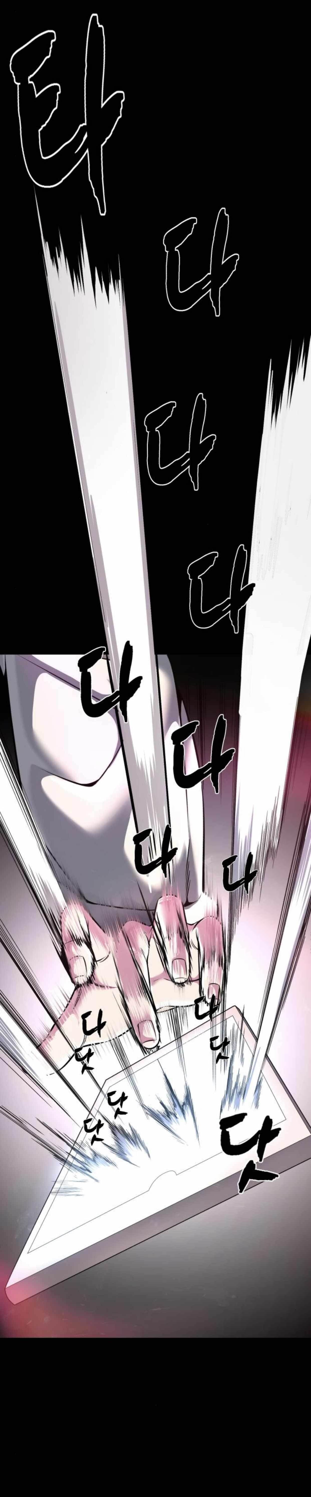 The Boy Of Death - Chapter 200 Page 9