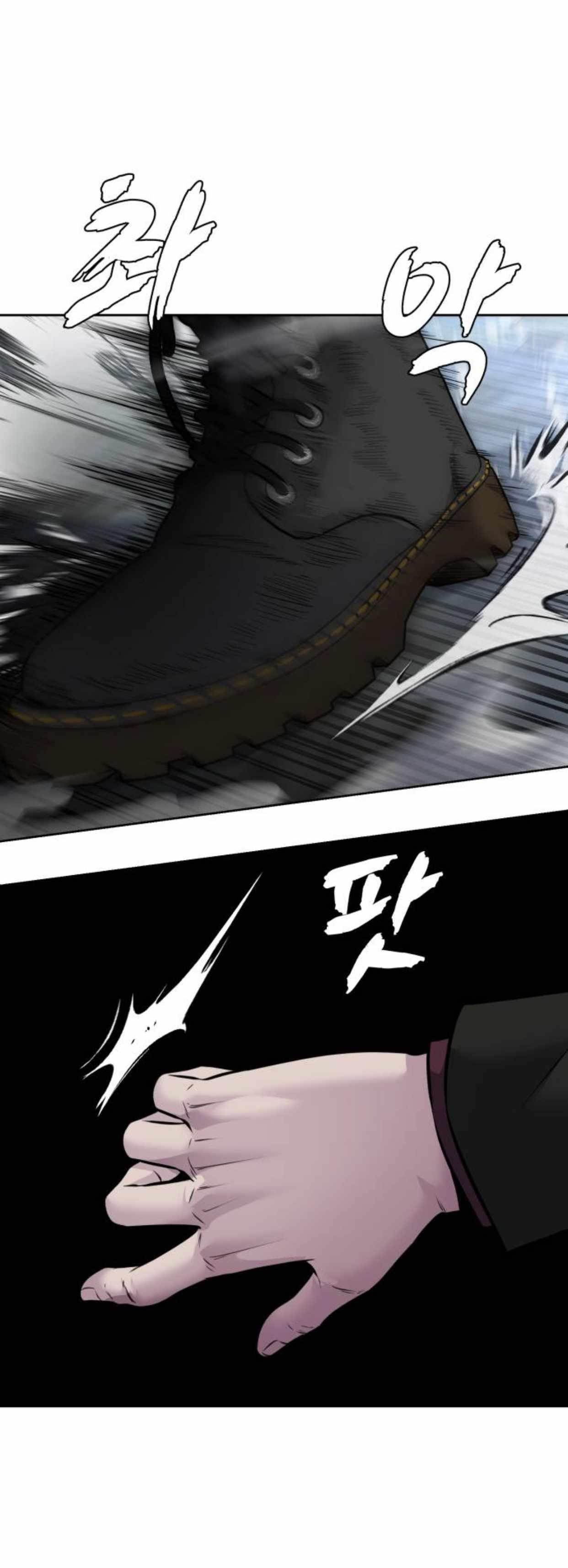The Boy Of Death - Chapter 206 Page 3