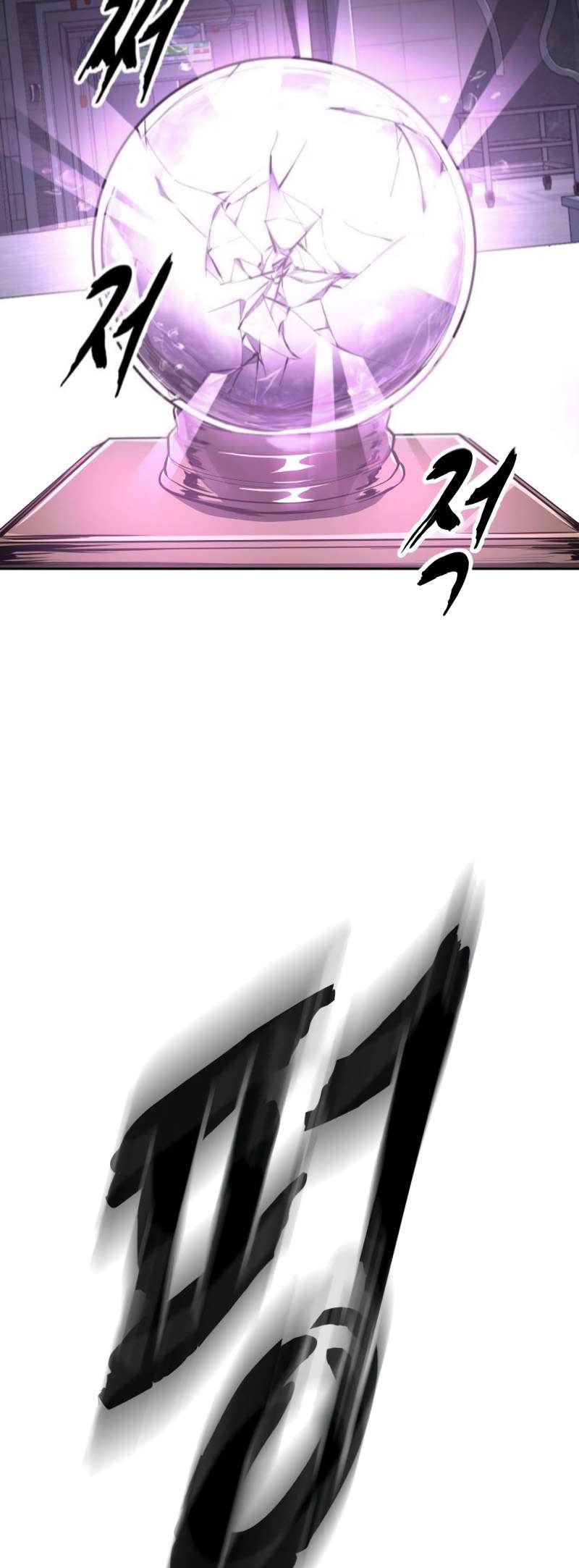 The Boy Of Death - Chapter 301 Page 92
