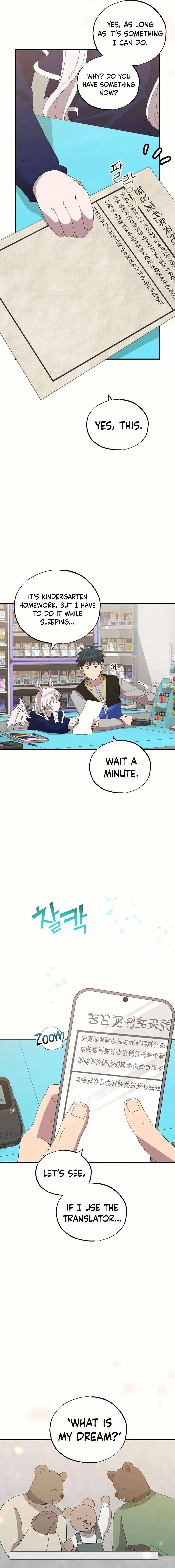 Magical Realm Shopkeeper - Chapter 30 Page 5