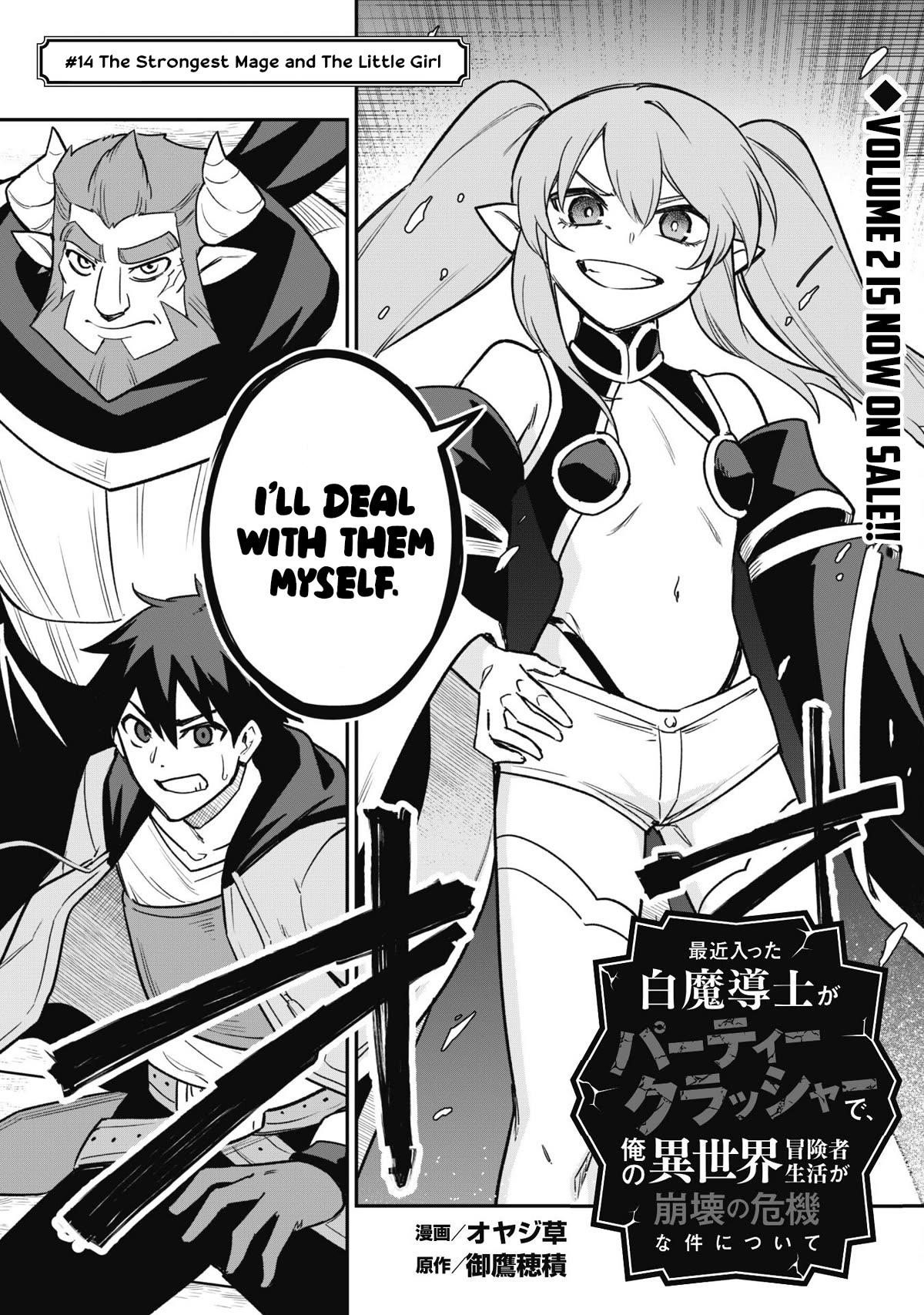 The White Mage Who Joined My Party is a Circle Crusher, So My Isekai Life is at Risk Of Collapsing Once Again - Chapter 14 Page 2
