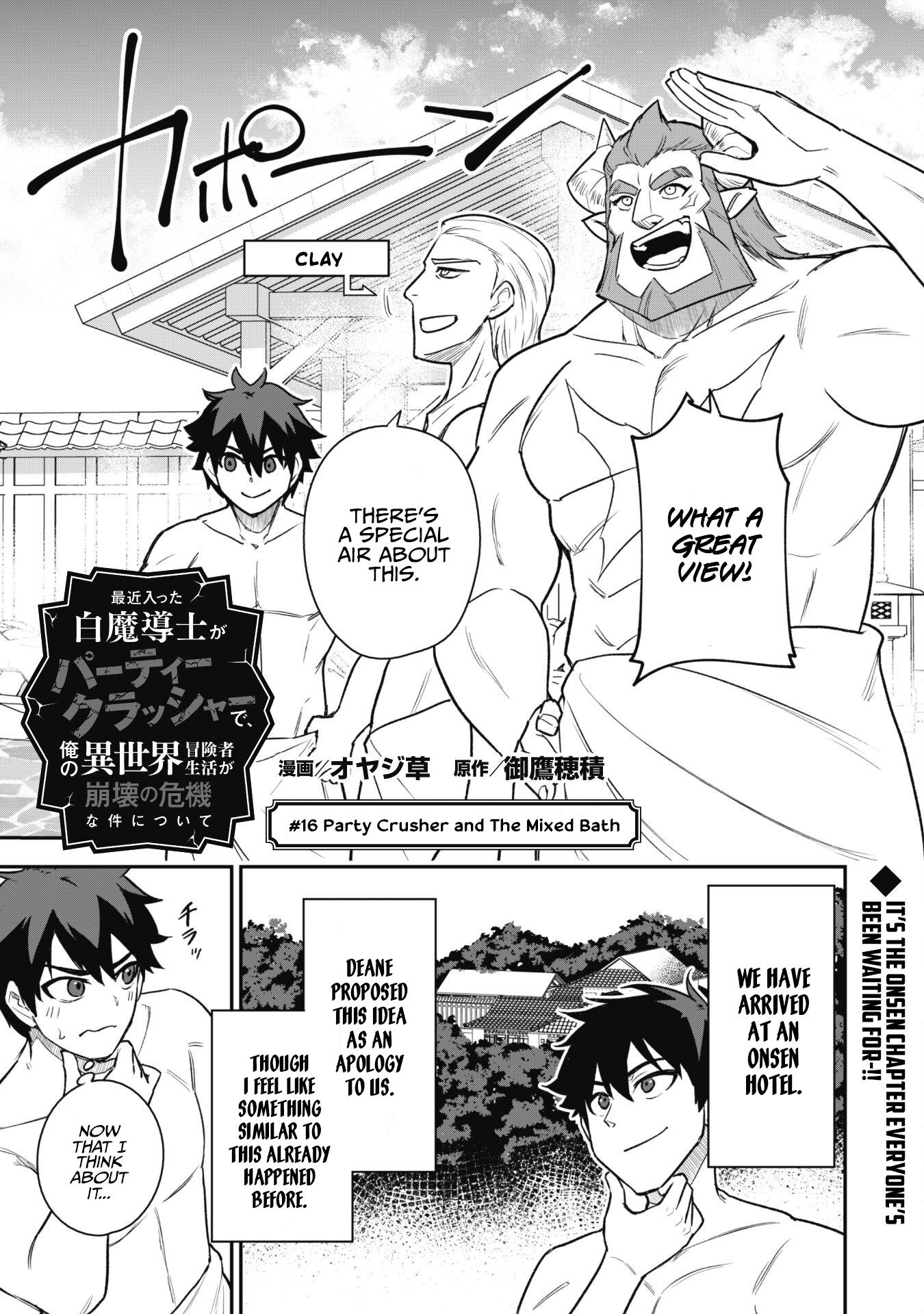 The White Mage Who Joined My Party is a Circle Crusher, So My Isekai Life is at Risk Of Collapsing Once Again - Chapter 16 Page 2