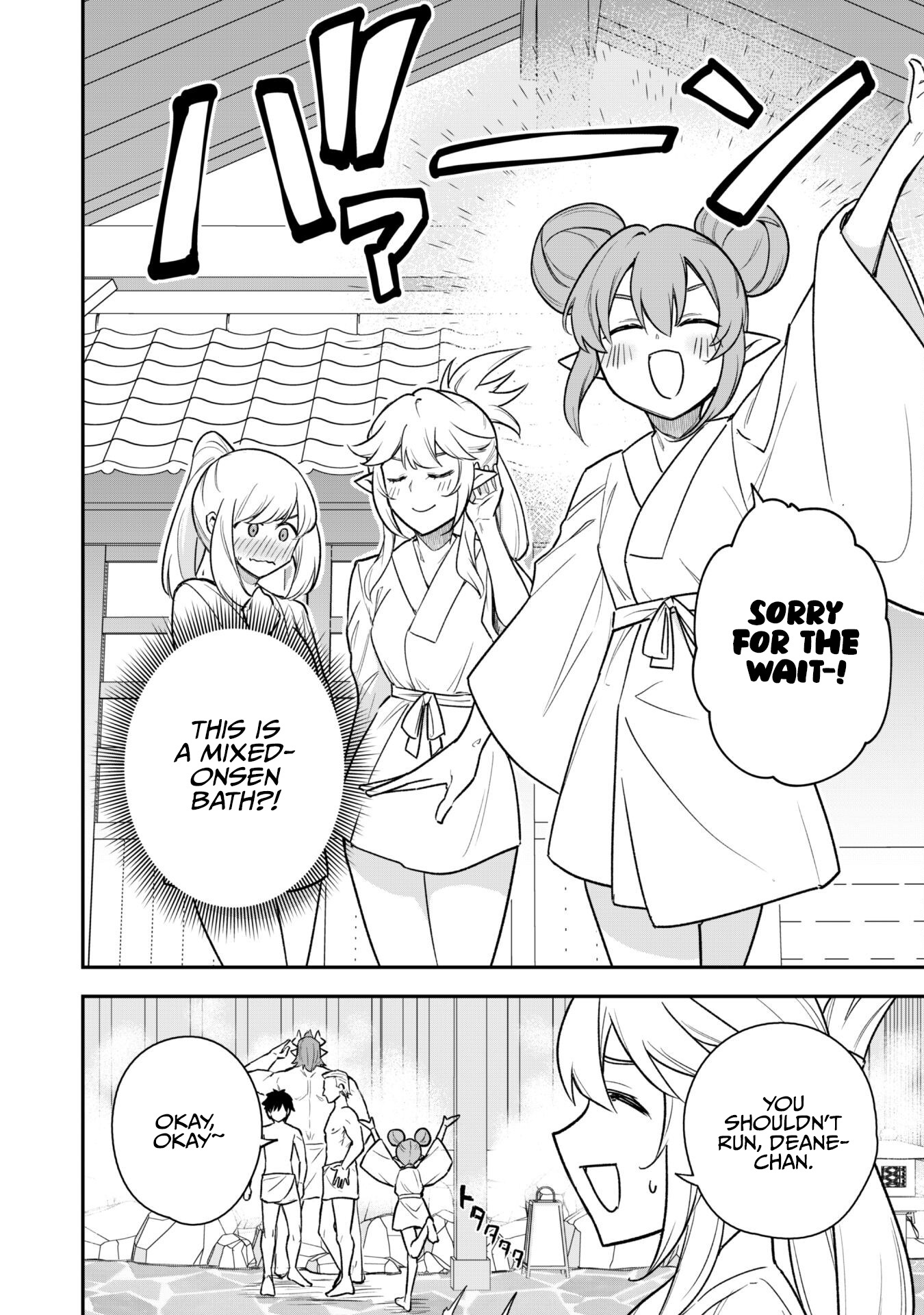 The White Mage Who Joined My Party is a Circle Crusher, So My Isekai Life is at Risk Of Collapsing Once Again - Chapter 16 Page 3