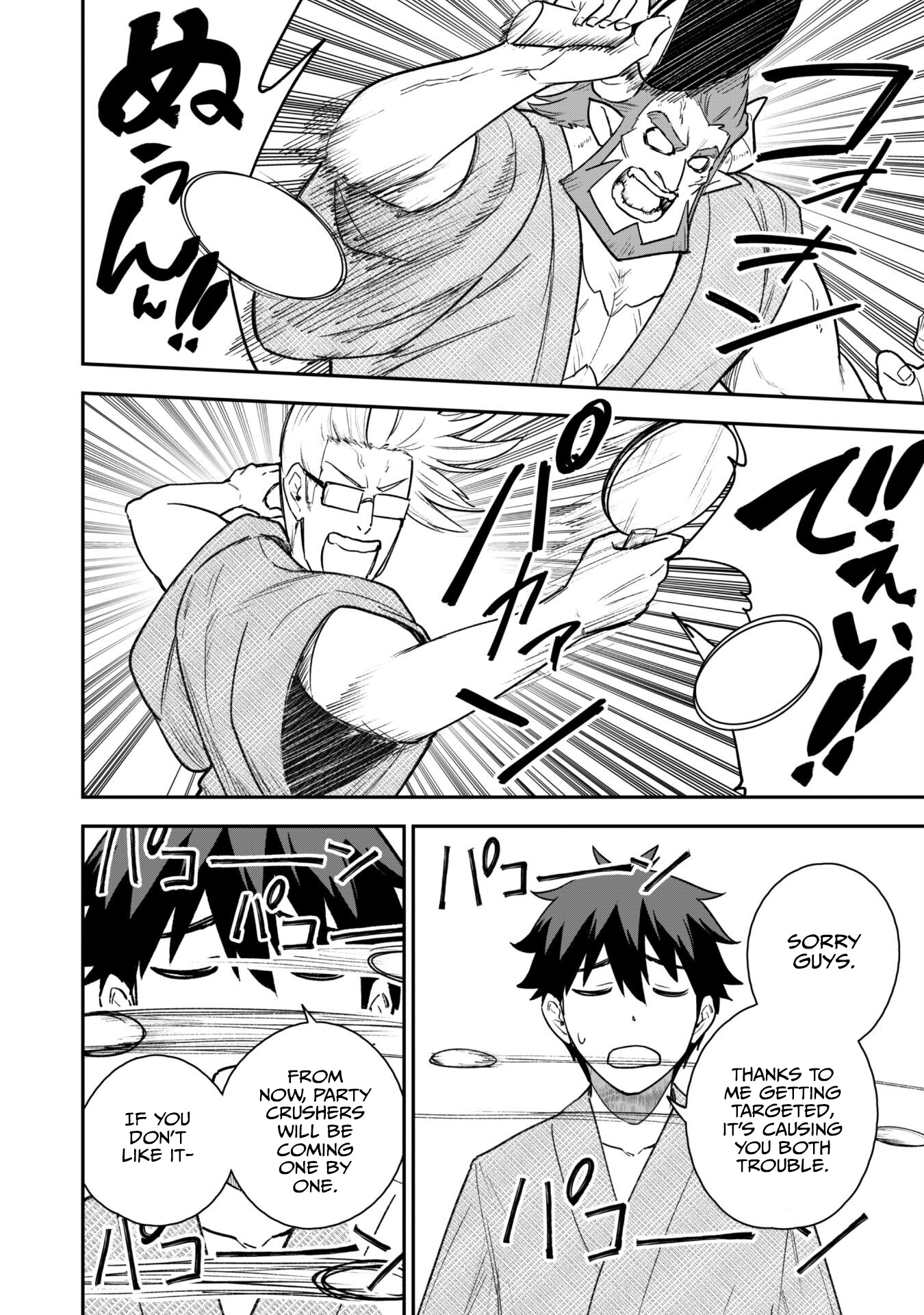 The White Mage Who Joined My Party is a Circle Crusher, So My Isekai Life is at Risk Of Collapsing Once Again - Chapter 18 Page 3