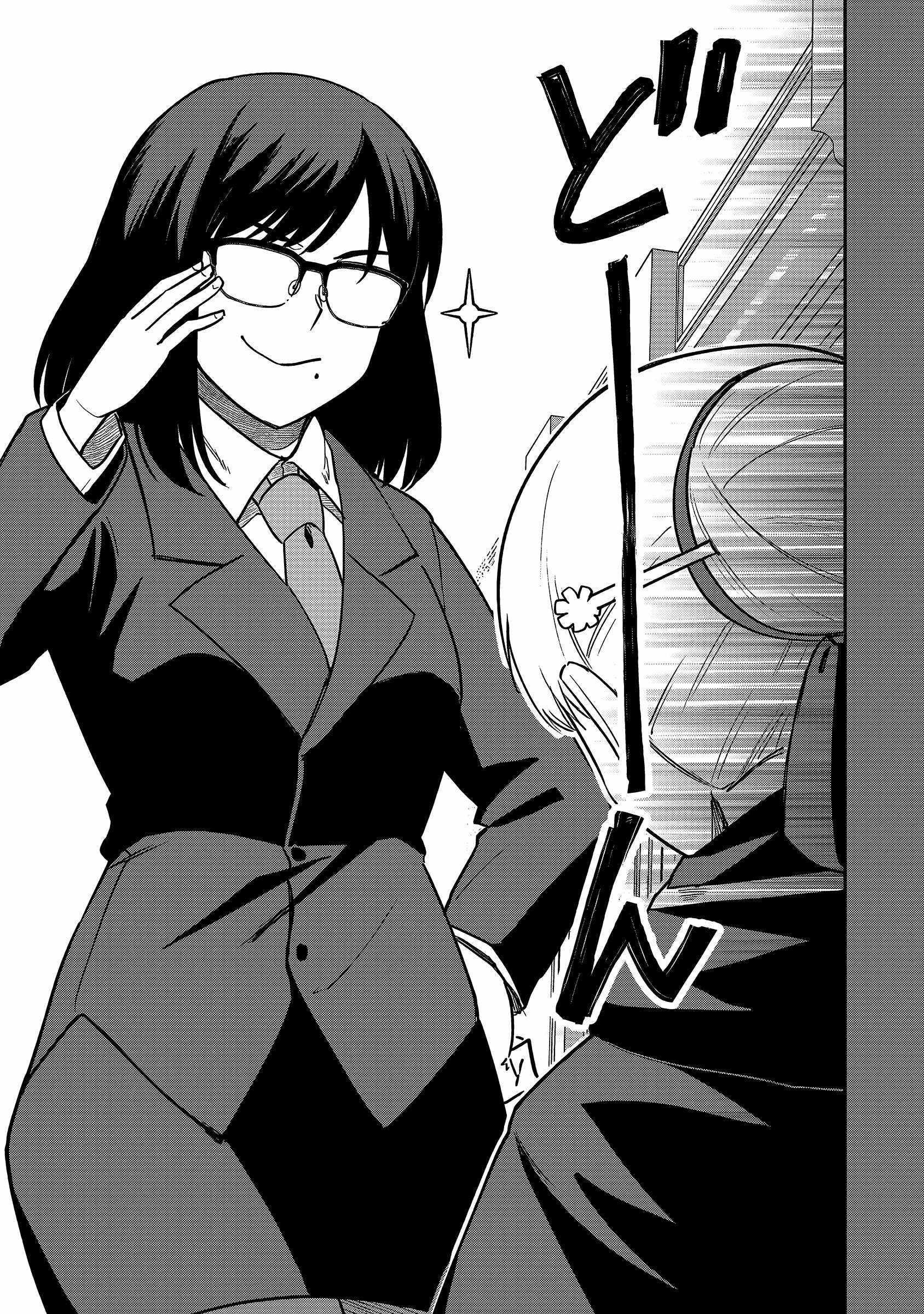 The White Mage Who Joined My Party is a Circle Crusher, So My Isekai Life is at Risk Of Collapsing Once Again - Chapter 21 Page 7