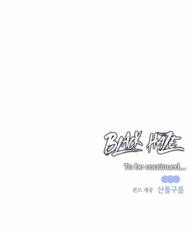 Black Haze (2025) - Chapter 12 Page 10
