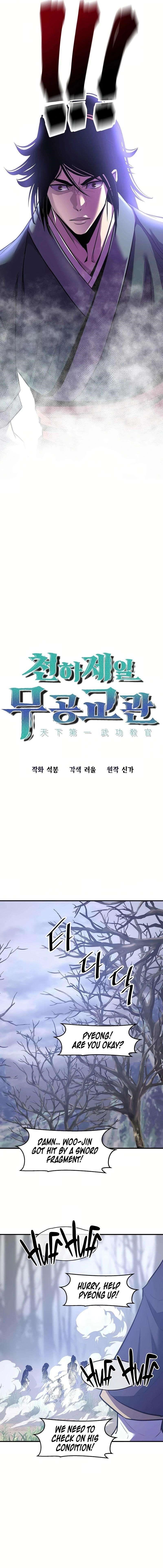 The World’s Best Martial Arts Instructor - Chapter 29 Page 6