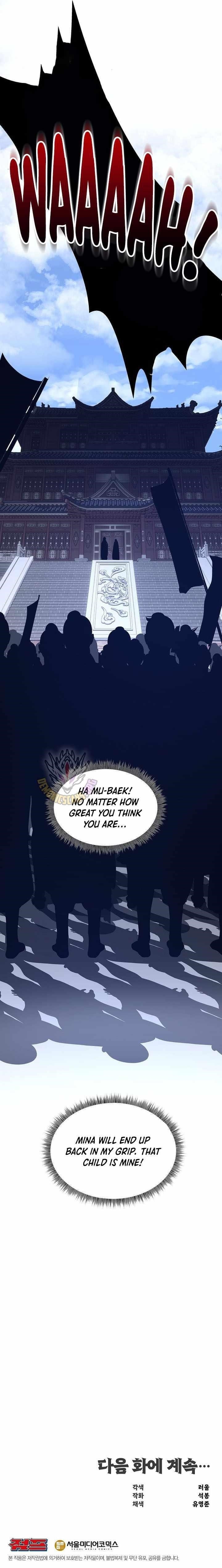 The World’s Best Martial Arts Instructor - Chapter 64 Page 12