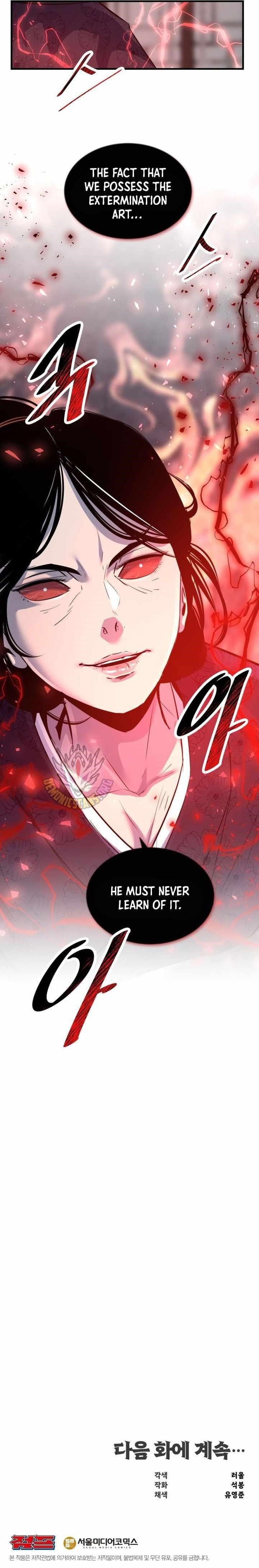 The World’s Best Martial Arts Instructor - Chapter 65 Page 14