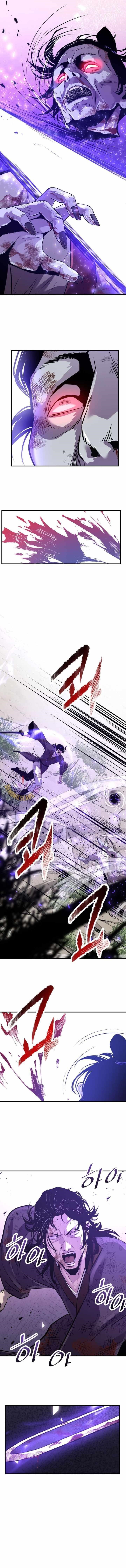 The World’s Best Martial Arts Instructor - Chapter 70 Page 4